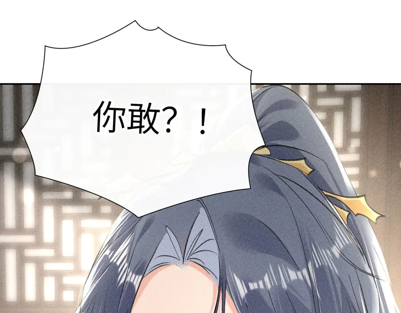 20 换个人你也可以？70