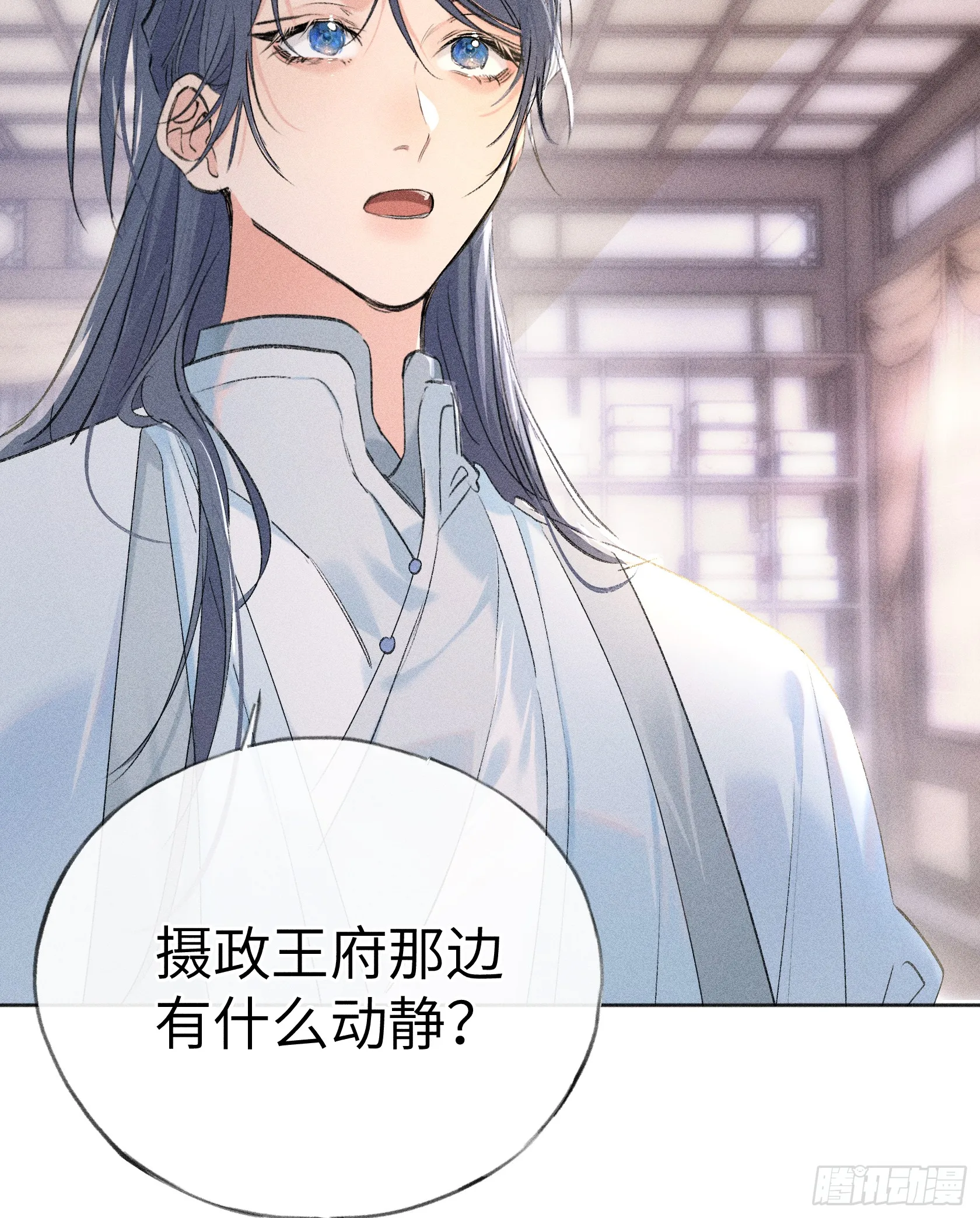 11 肉包公子将崛起？6