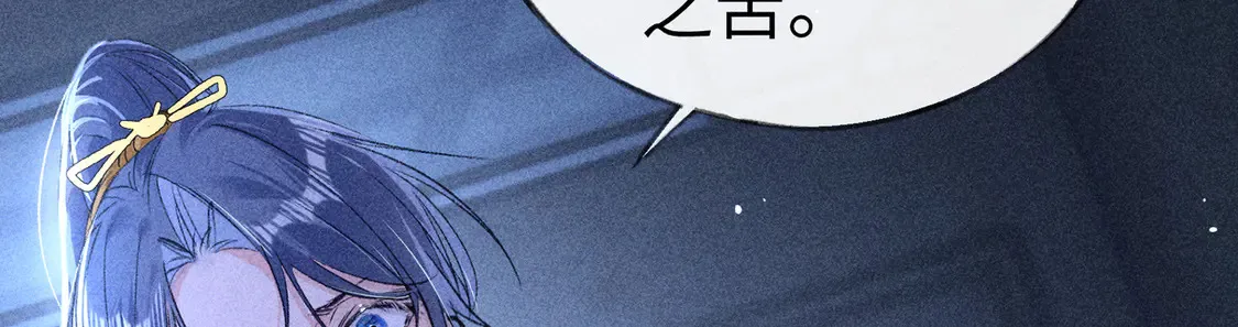 13 而今你是阶下囚124