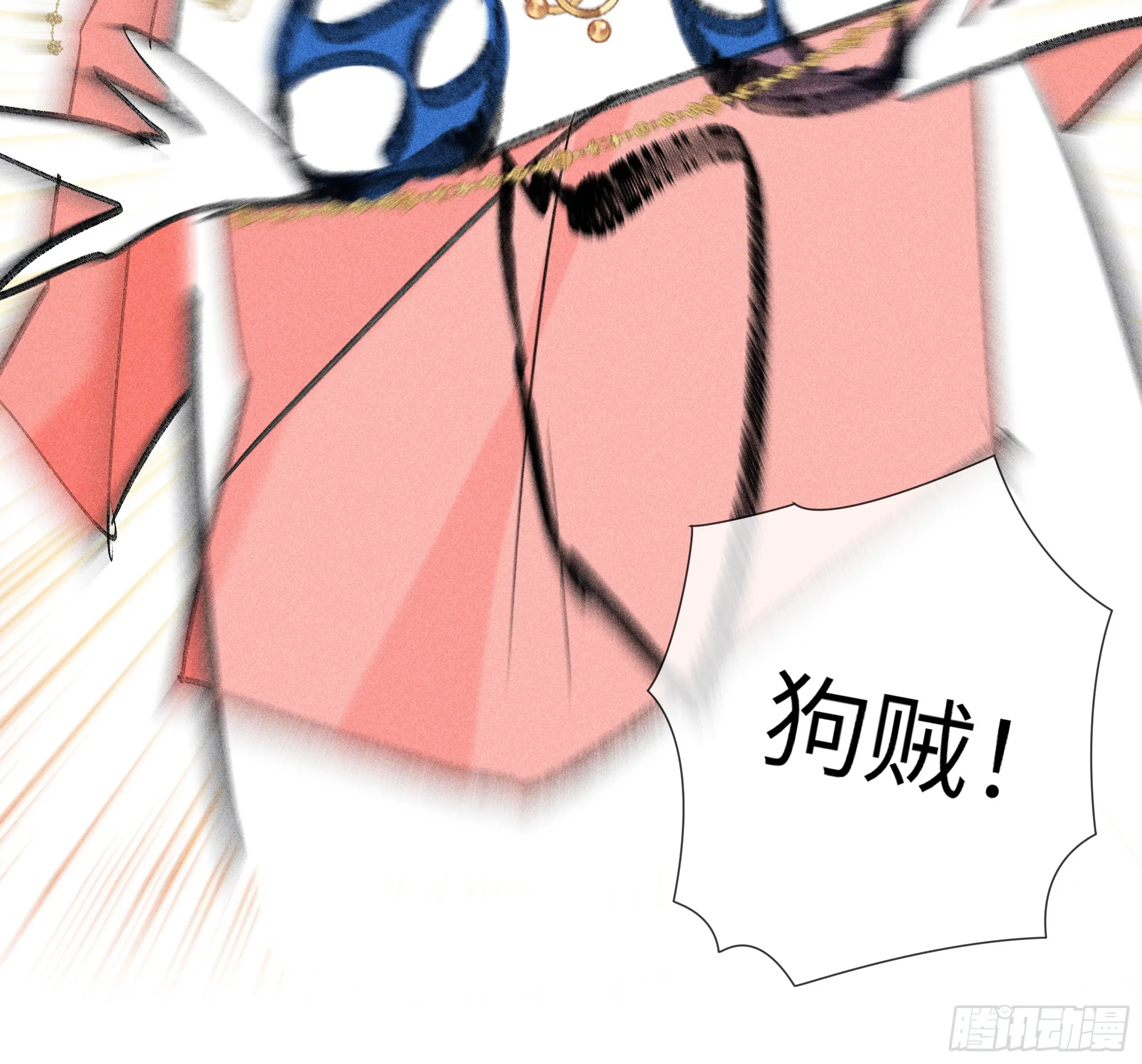 04 是你先招惹我的9
