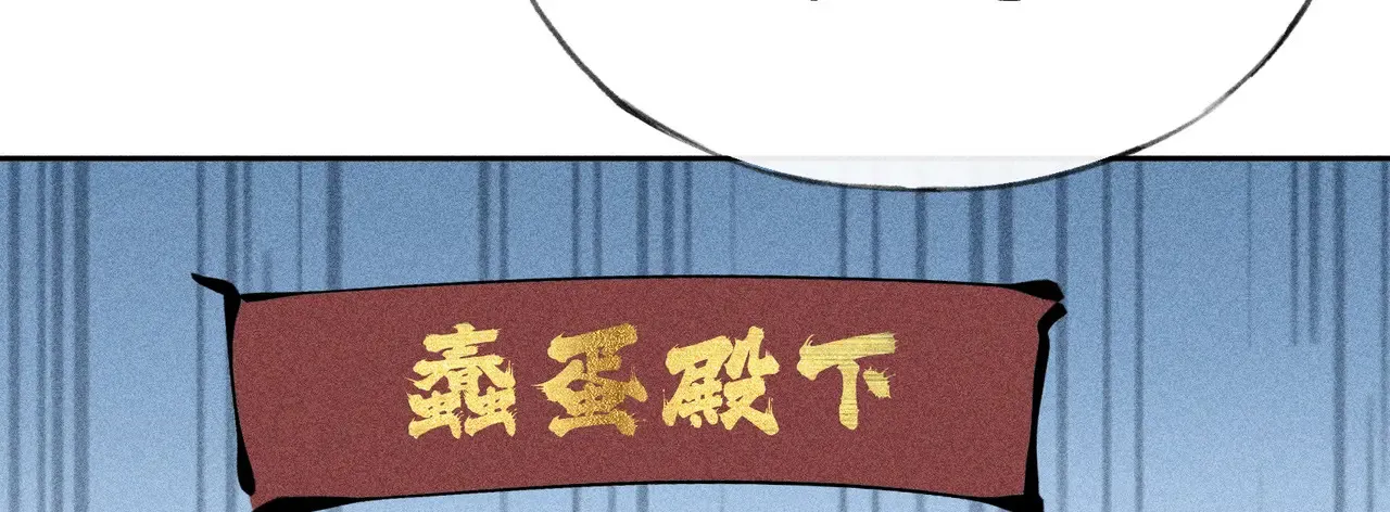 17 这事本王不吃亏98