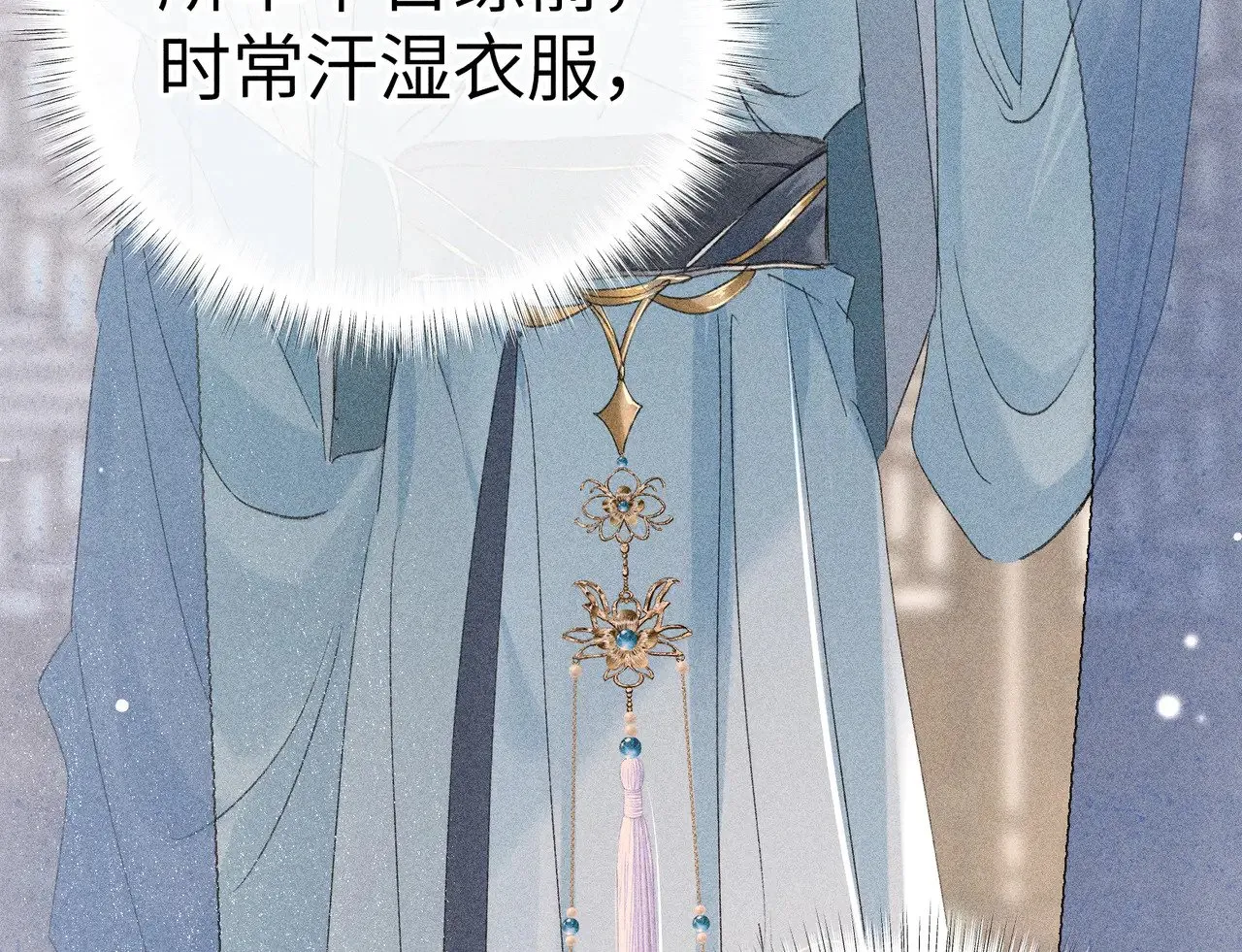 21 他竟然变本加厉93