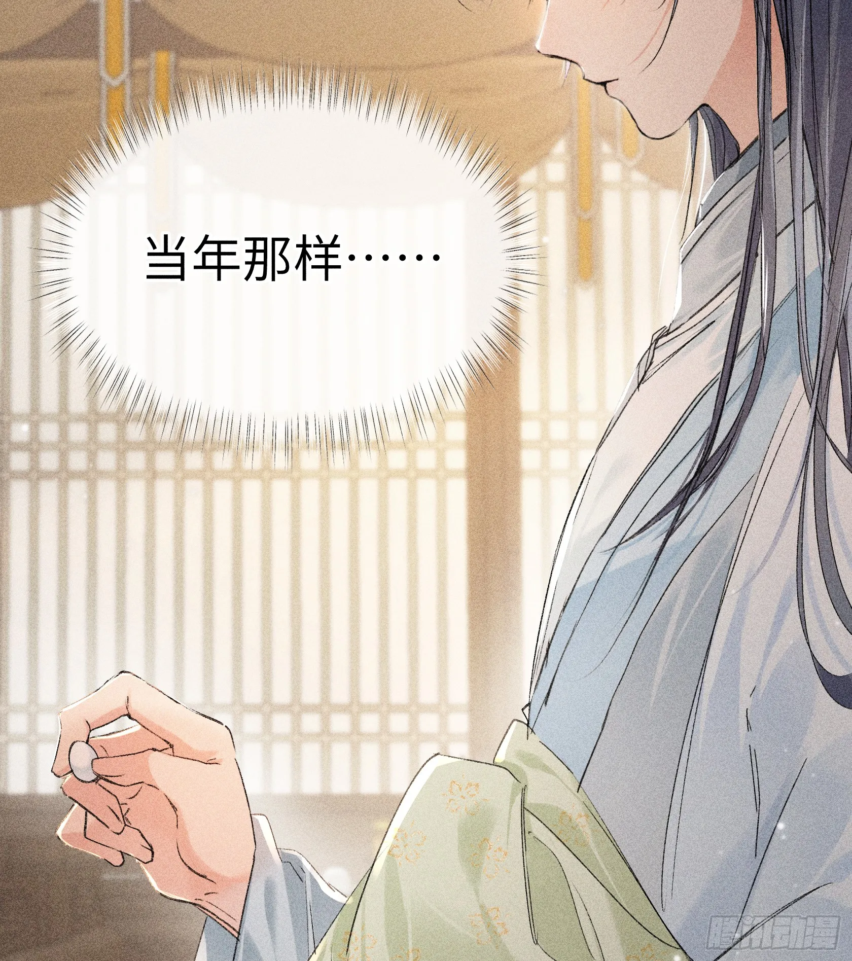09 夜深忽梦少年事7