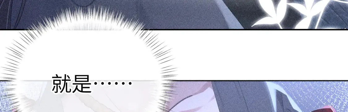 12 要本王教教你么46