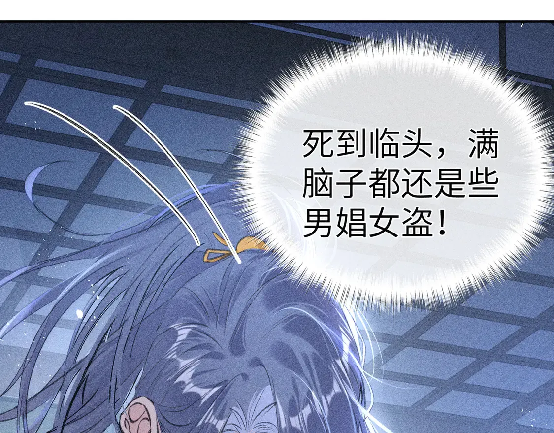 12 要本王教教你么81