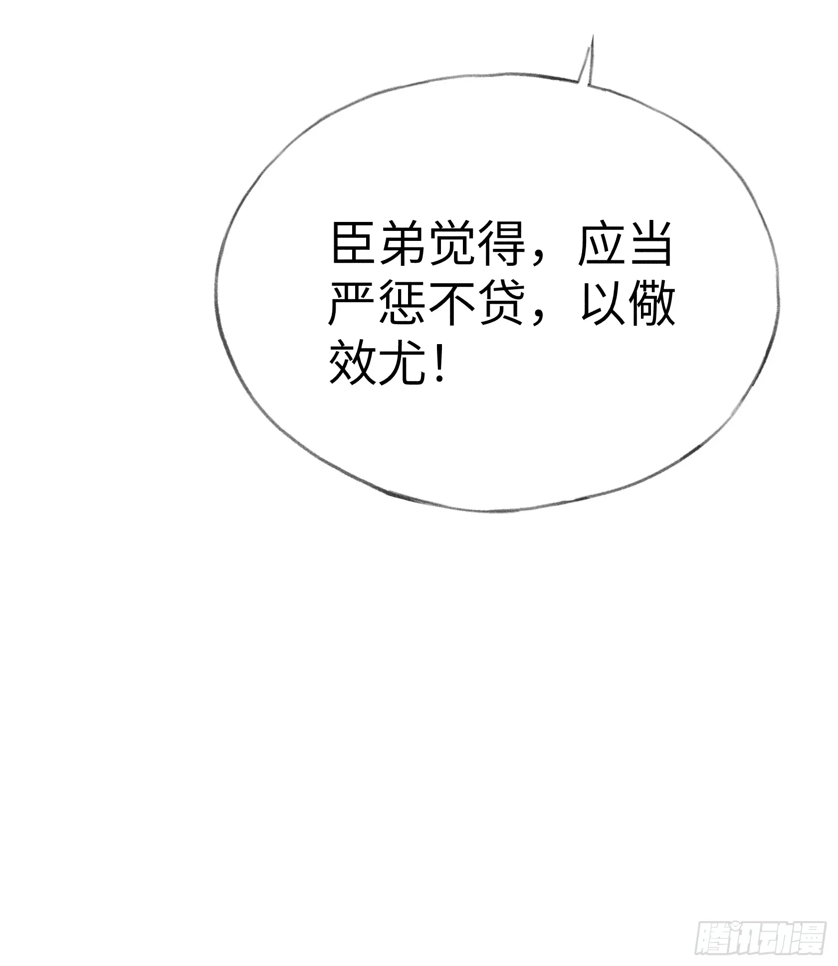 05 仿佛未曾翻红浪50