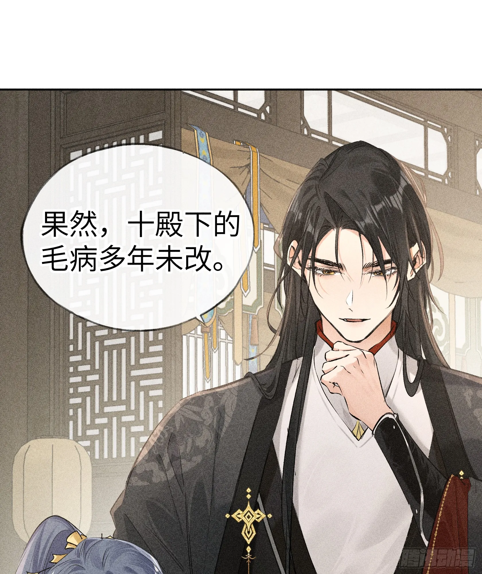 08 那还不如杀了我10