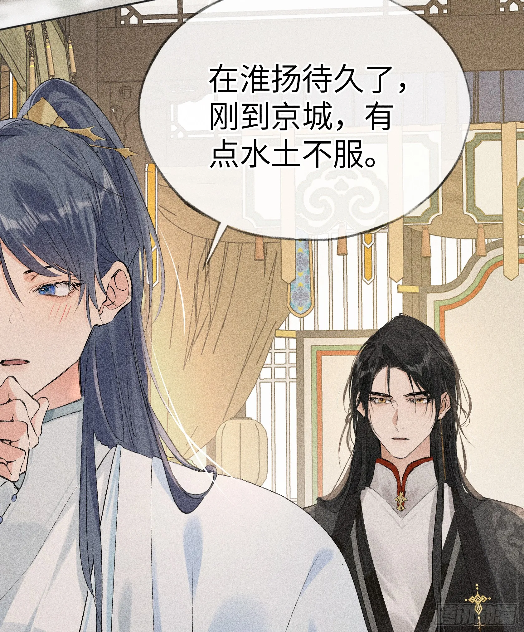07 还请殿下节制点61