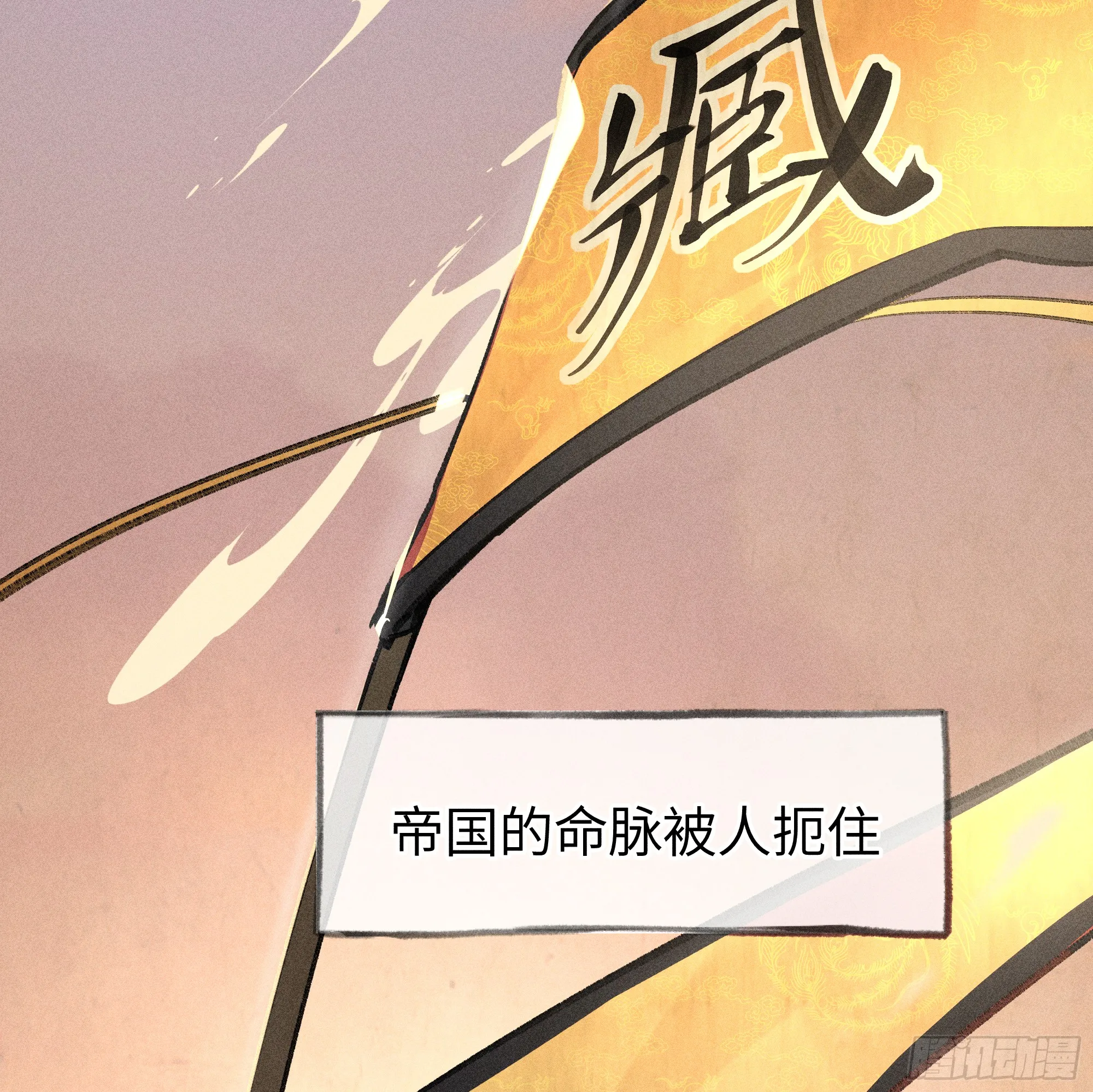 03 本王不会吃了你44