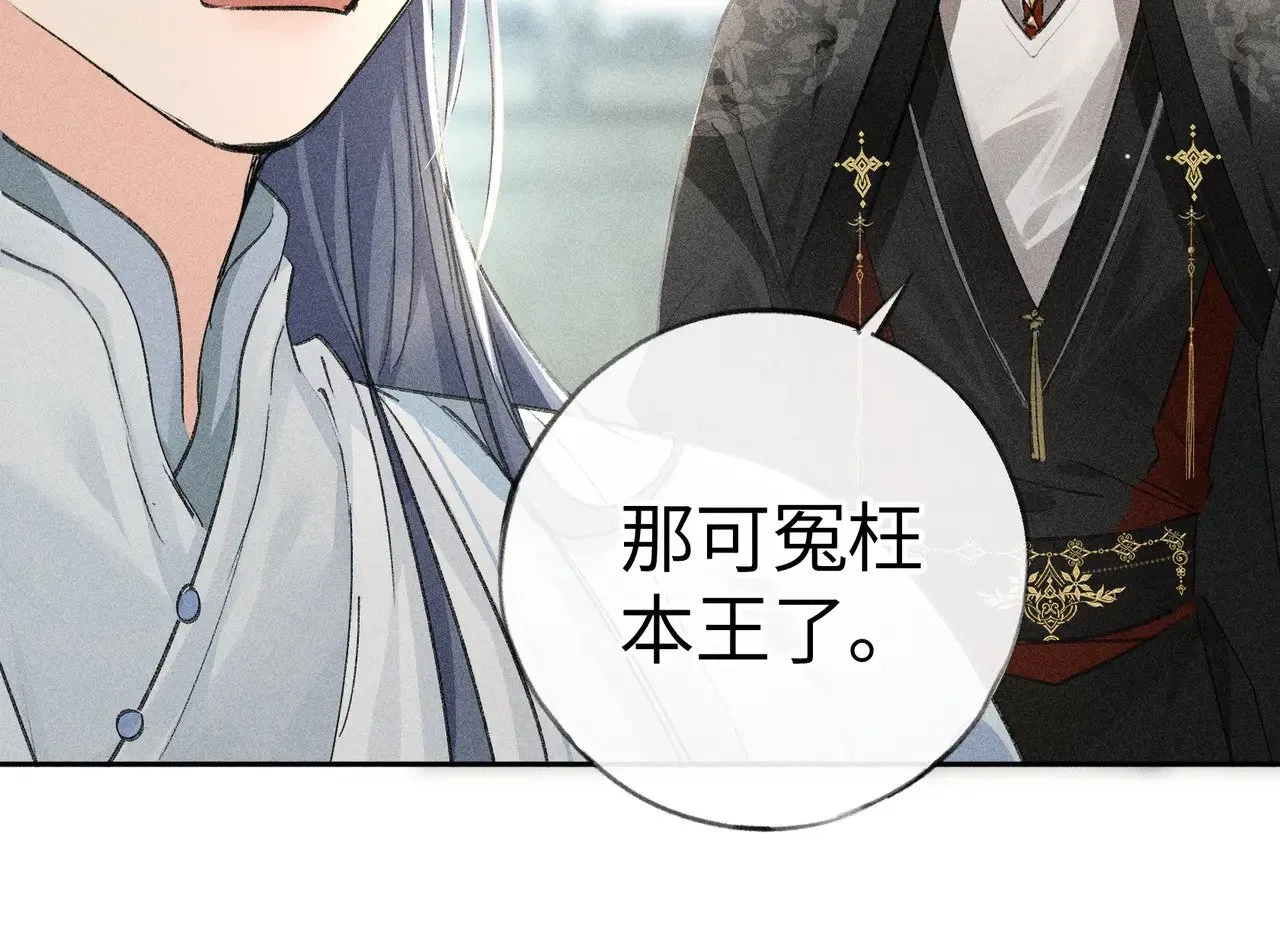 19 你只对我特殊吗78