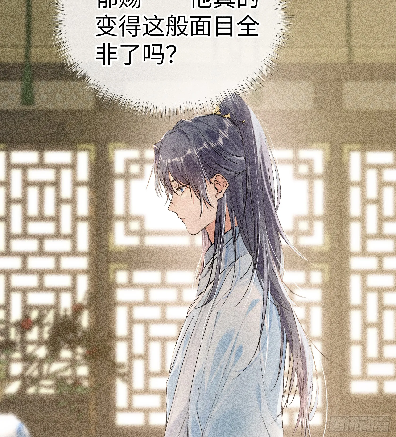 06 肉包公子今何在28