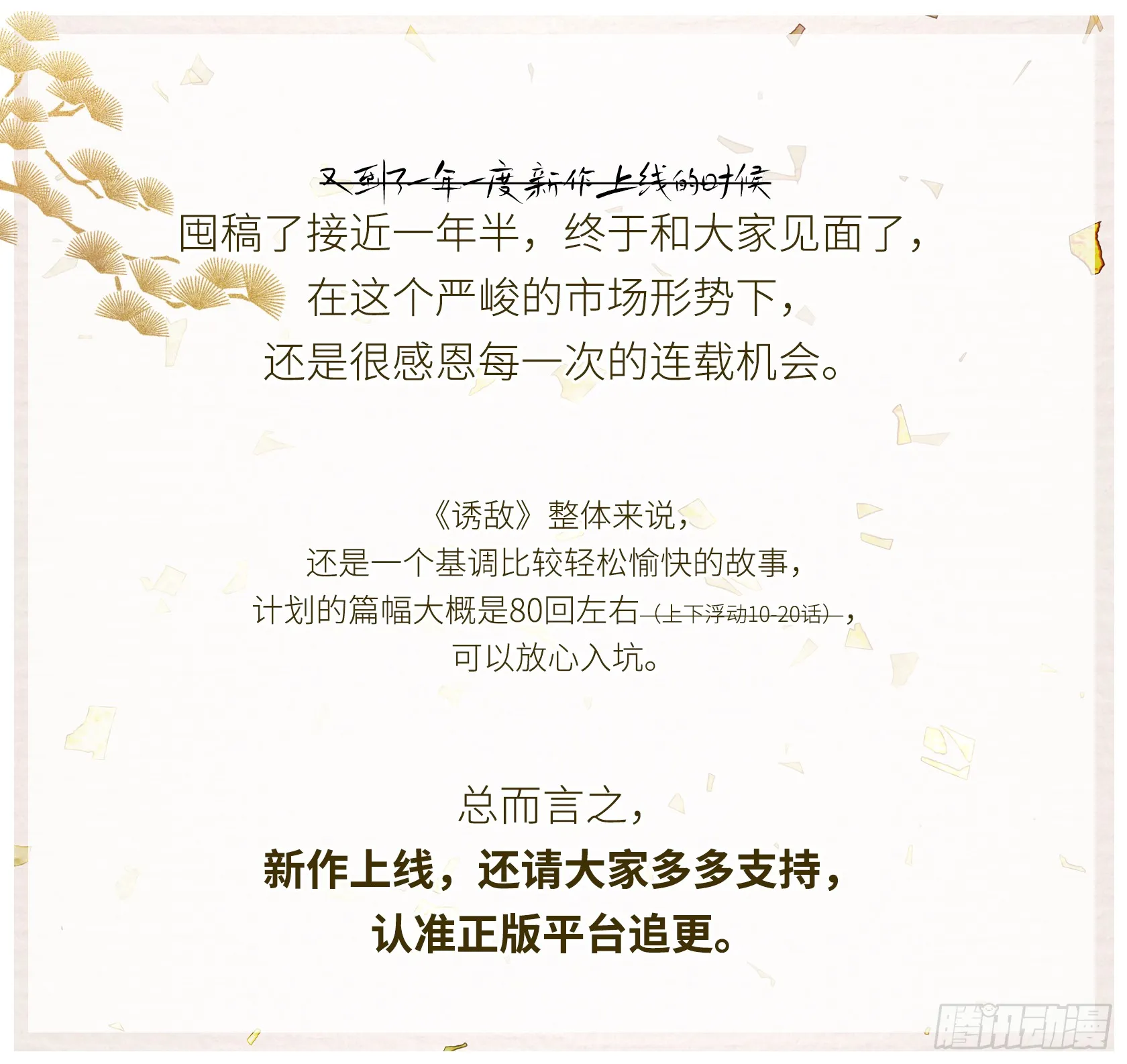 02 姑娘腰肢真细软59