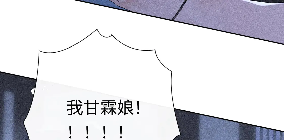 16 郁赐你真是禽兽22