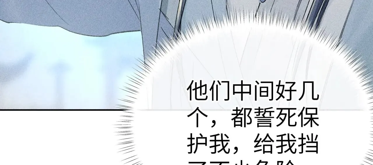 19 你只对我特殊吗14