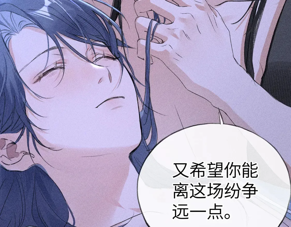 16 郁赐你真是禽兽41