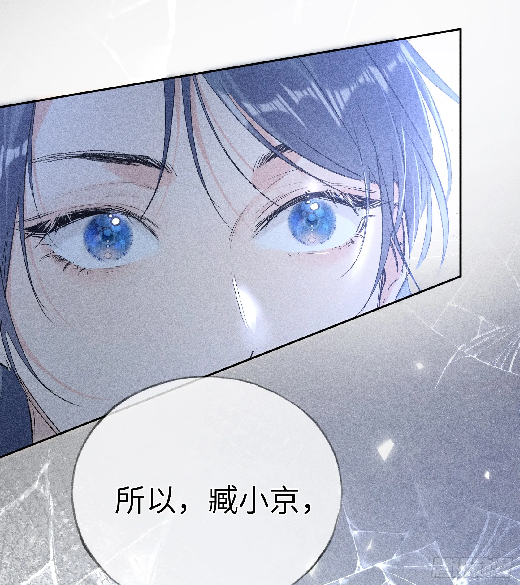 09 夜深忽梦少年事54