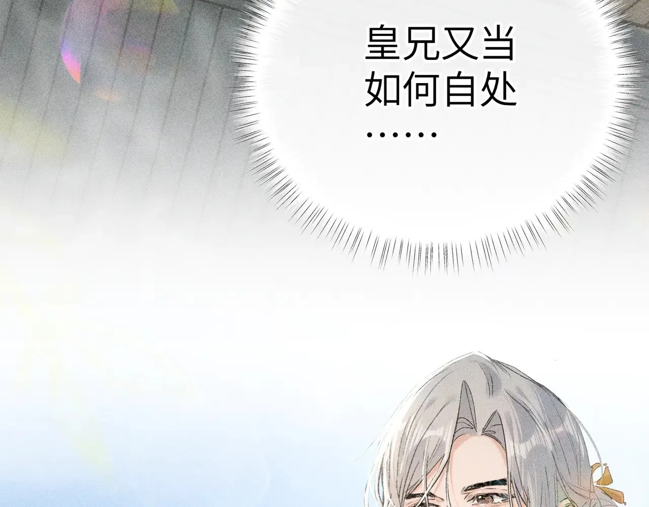 21 他竟然变本加厉19