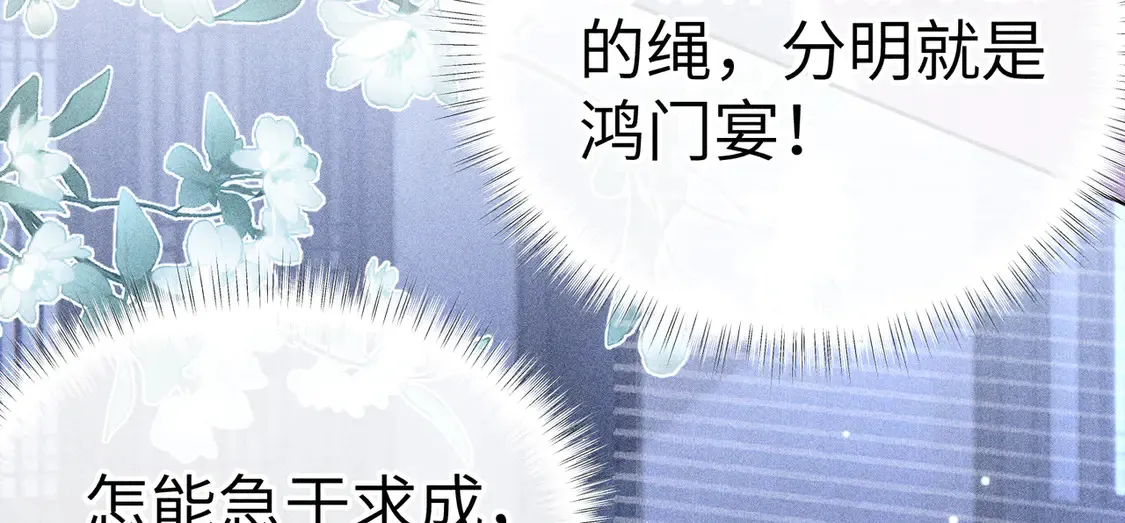 14 分明是想轻薄我66
