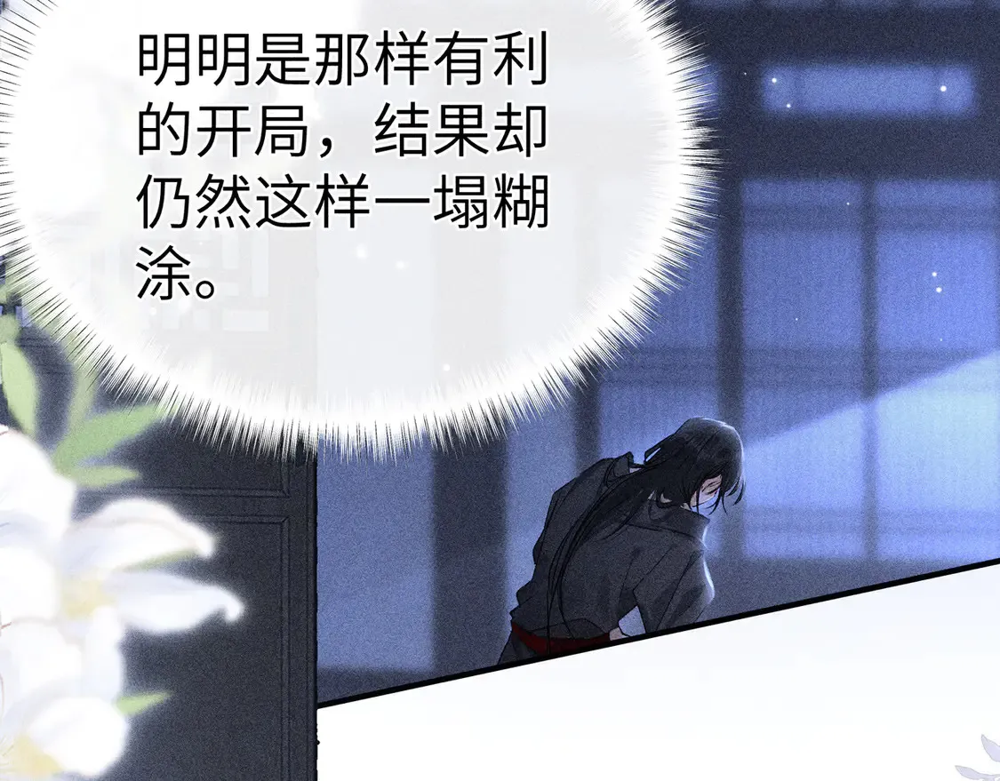 15 诱敌太深可以进81