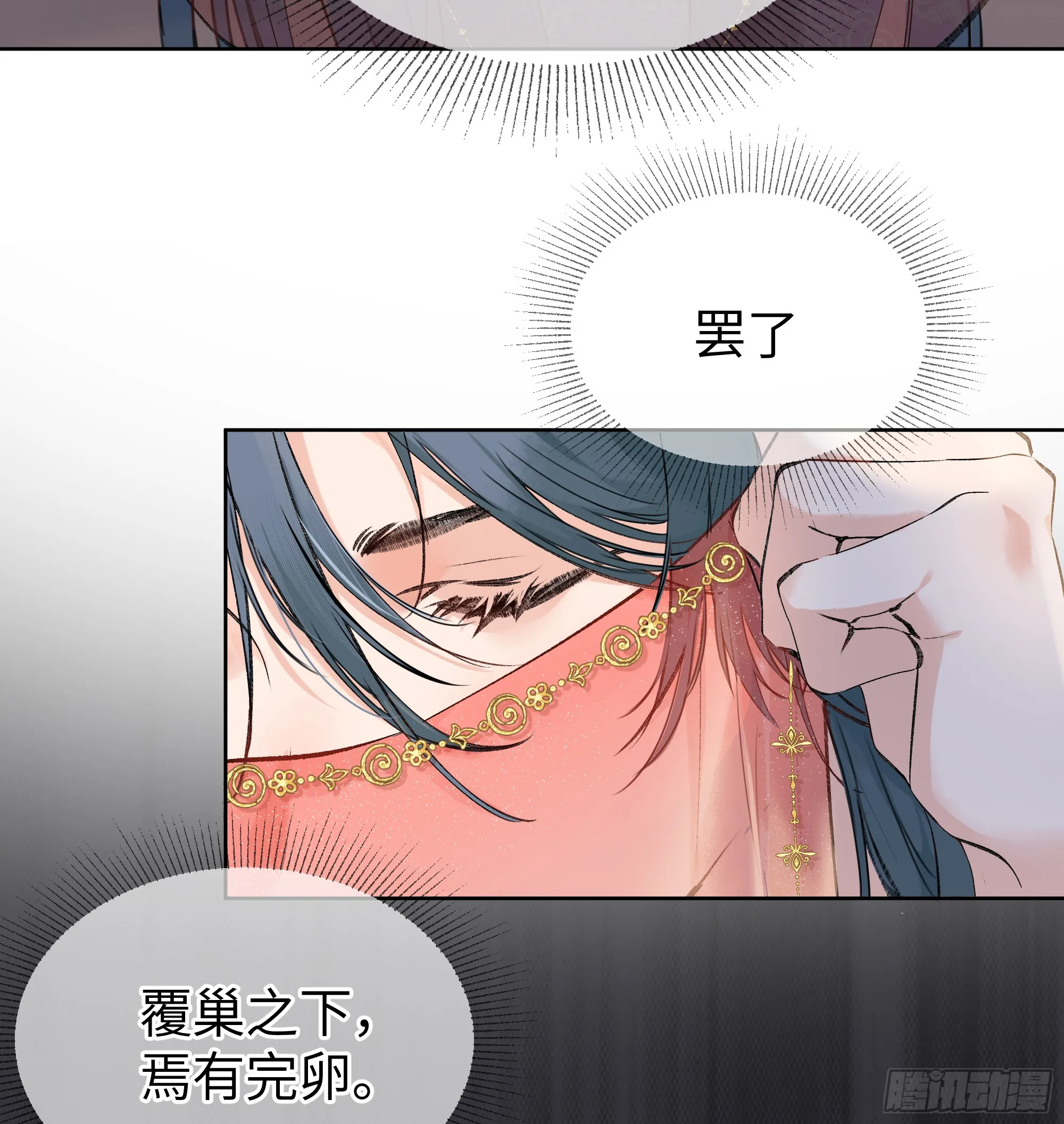 02 姑娘腰肢真细软14