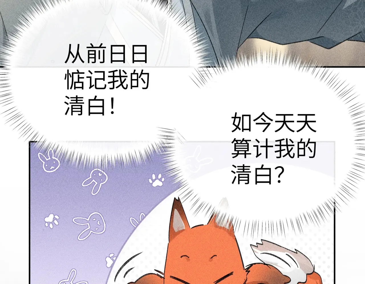18 皇兄这里有变态44