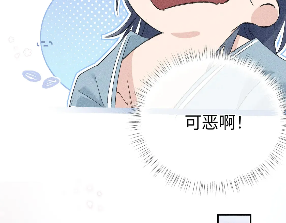 16 郁赐你真是禽兽31