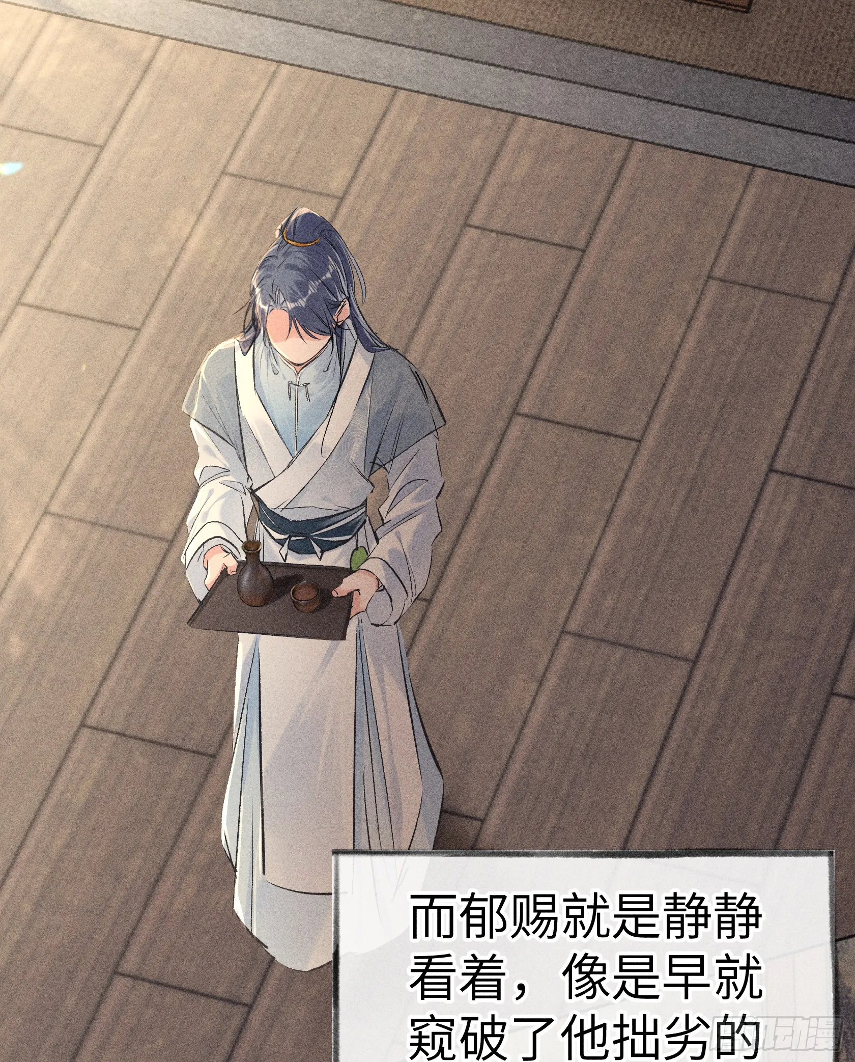 10 就该取了他狗命12