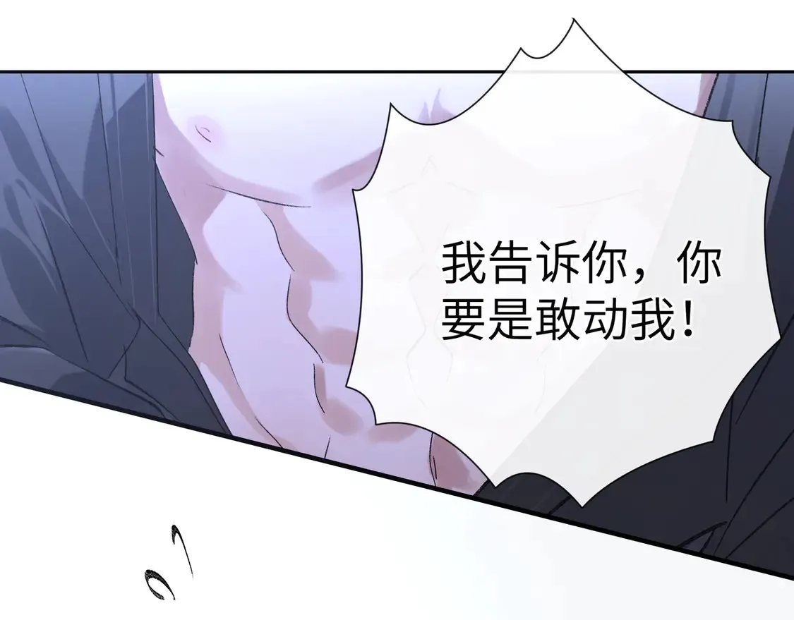 15 诱敌太深可以进59