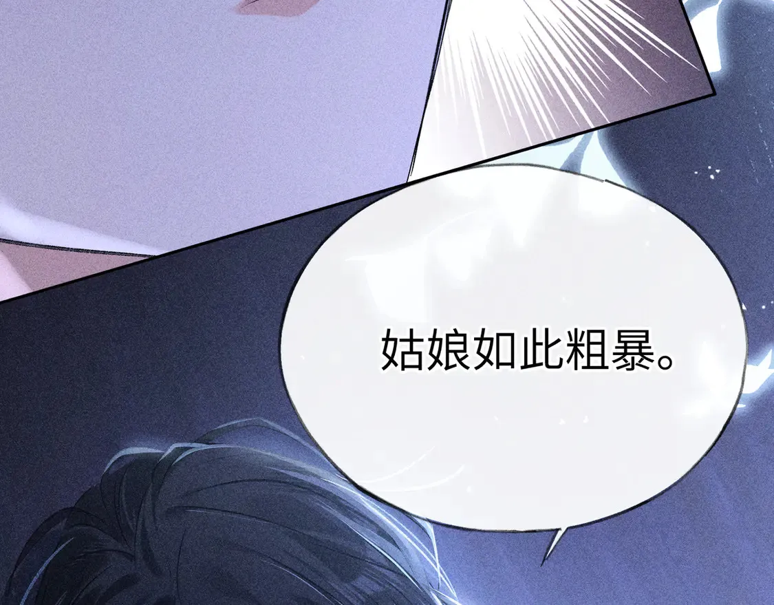 13 而今你是阶下囚45
