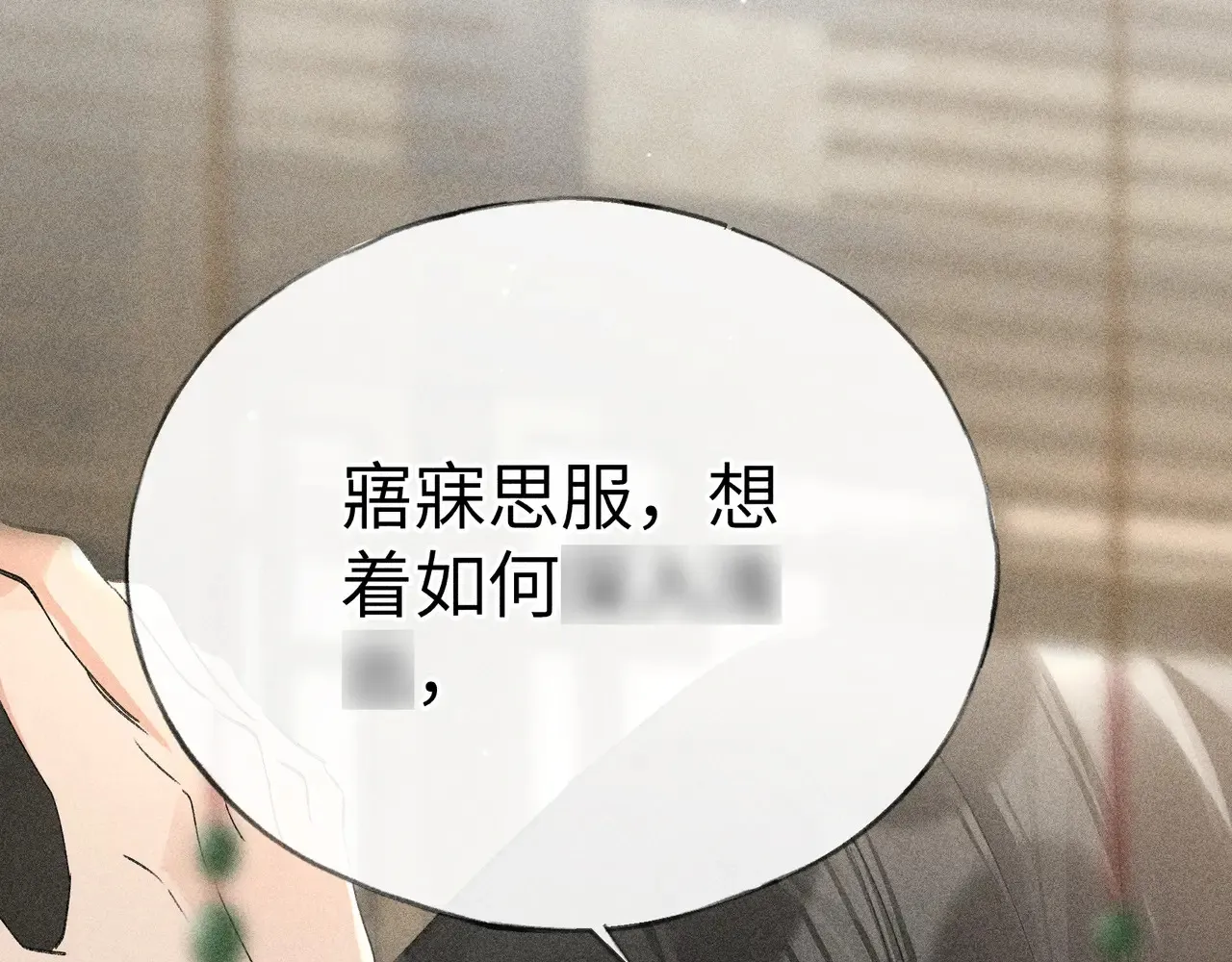 18 皇兄这里有变态51