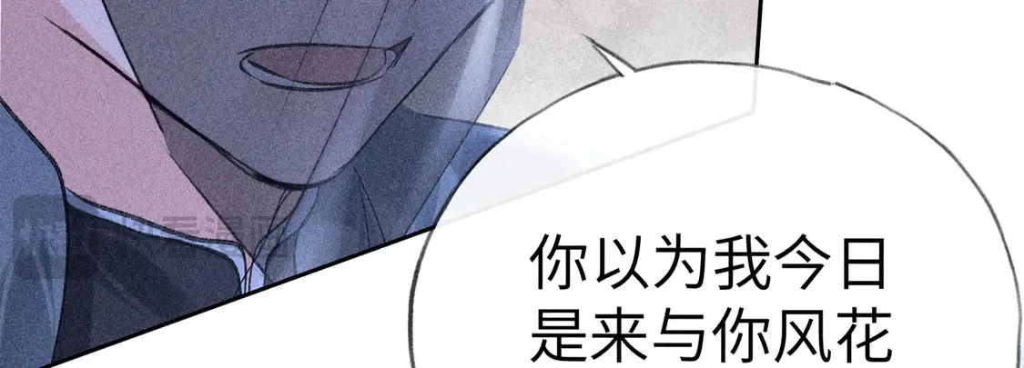 13 而今你是阶下囚56