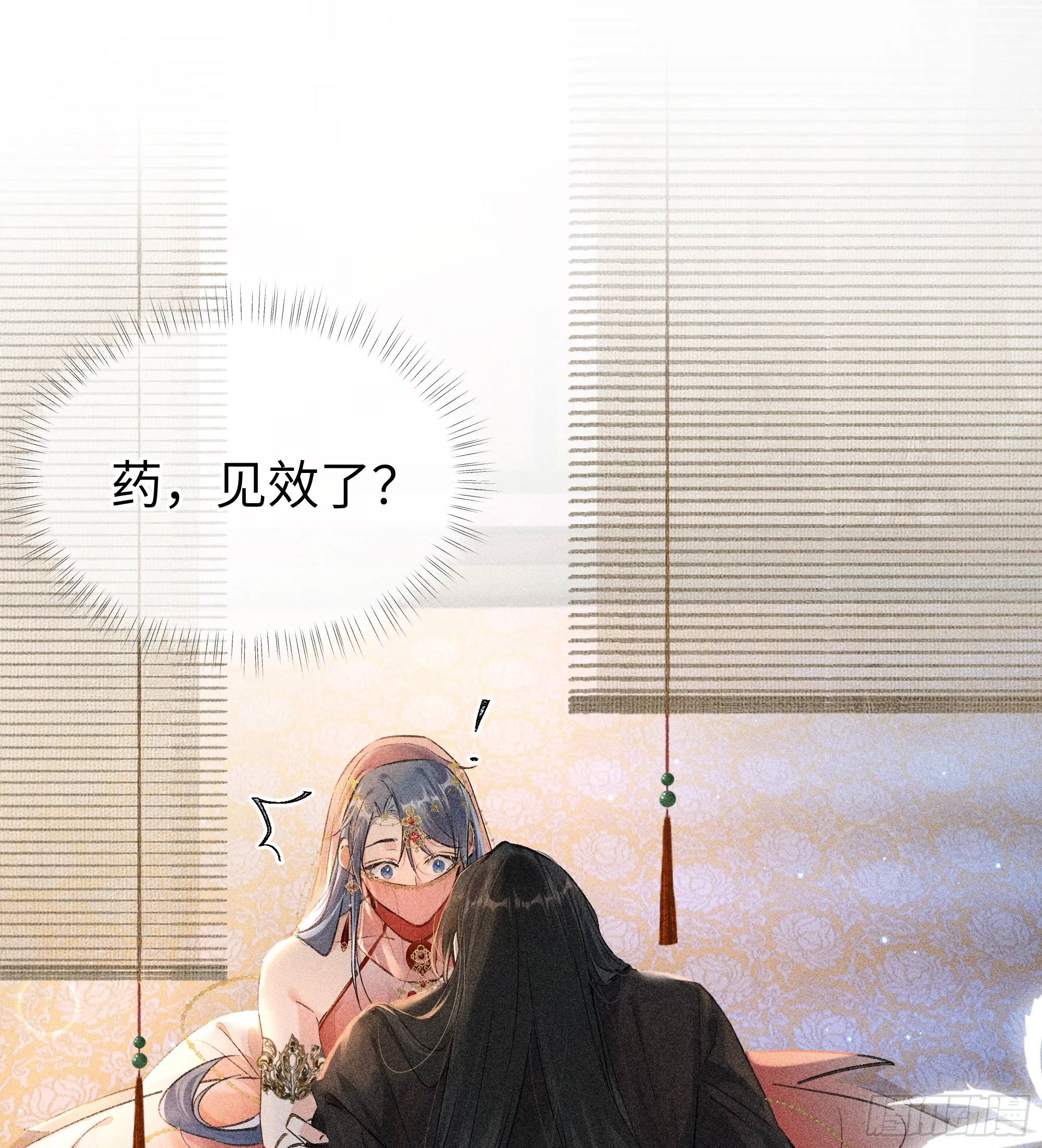 03 本王不会吃了你24