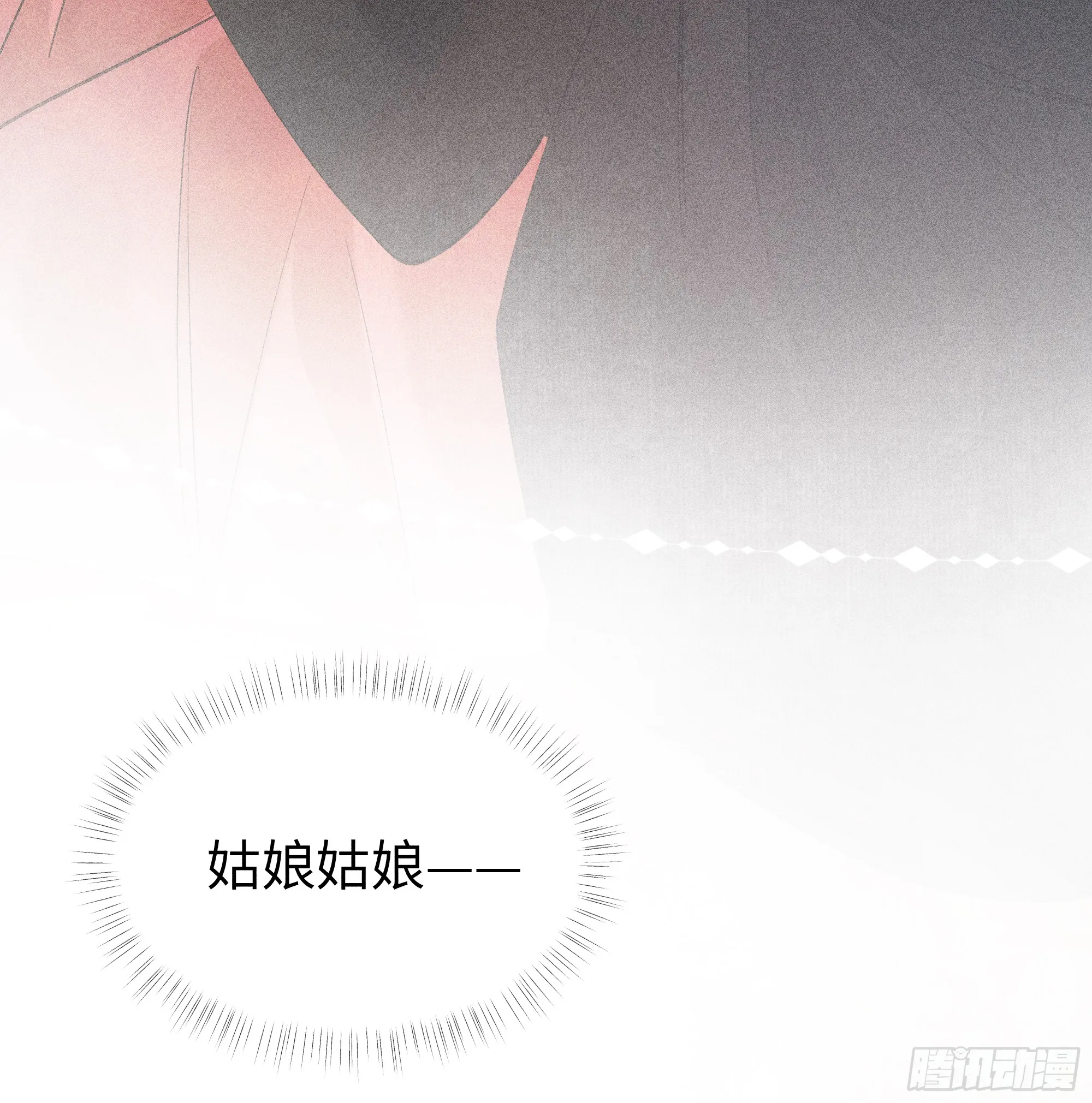 03 本王不会吃了你15