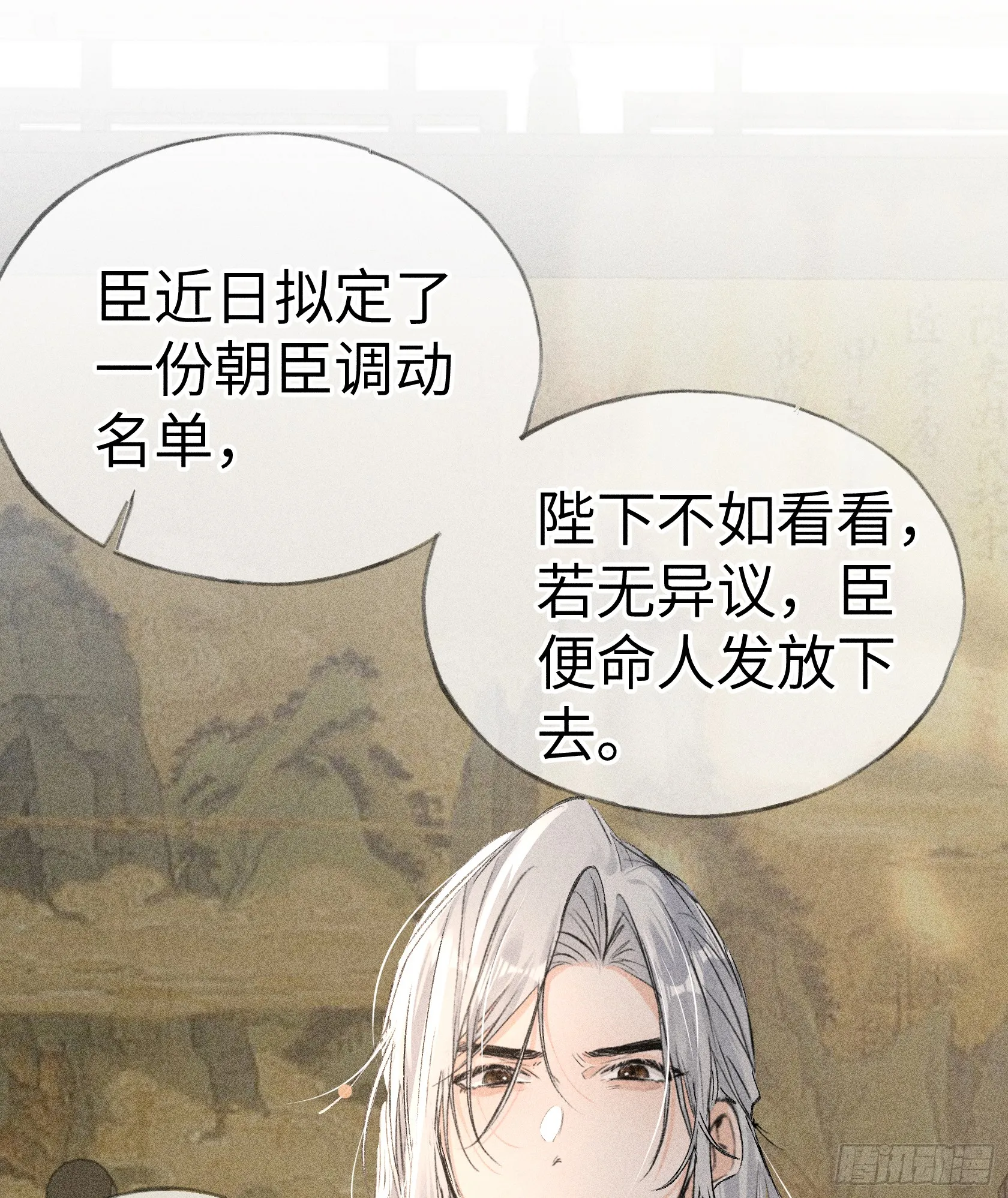 05 仿佛未曾翻红浪19