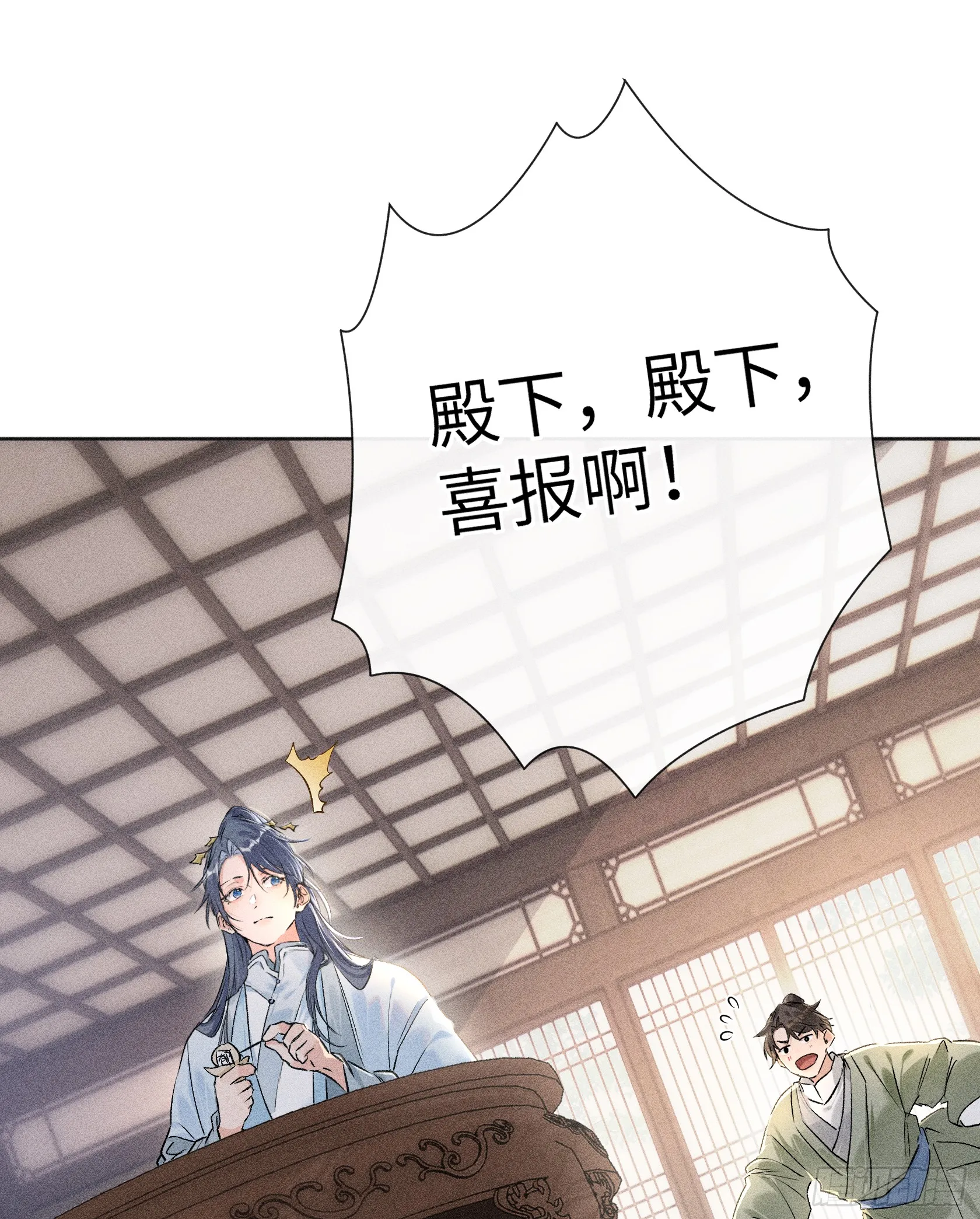11 肉包公子将崛起？1