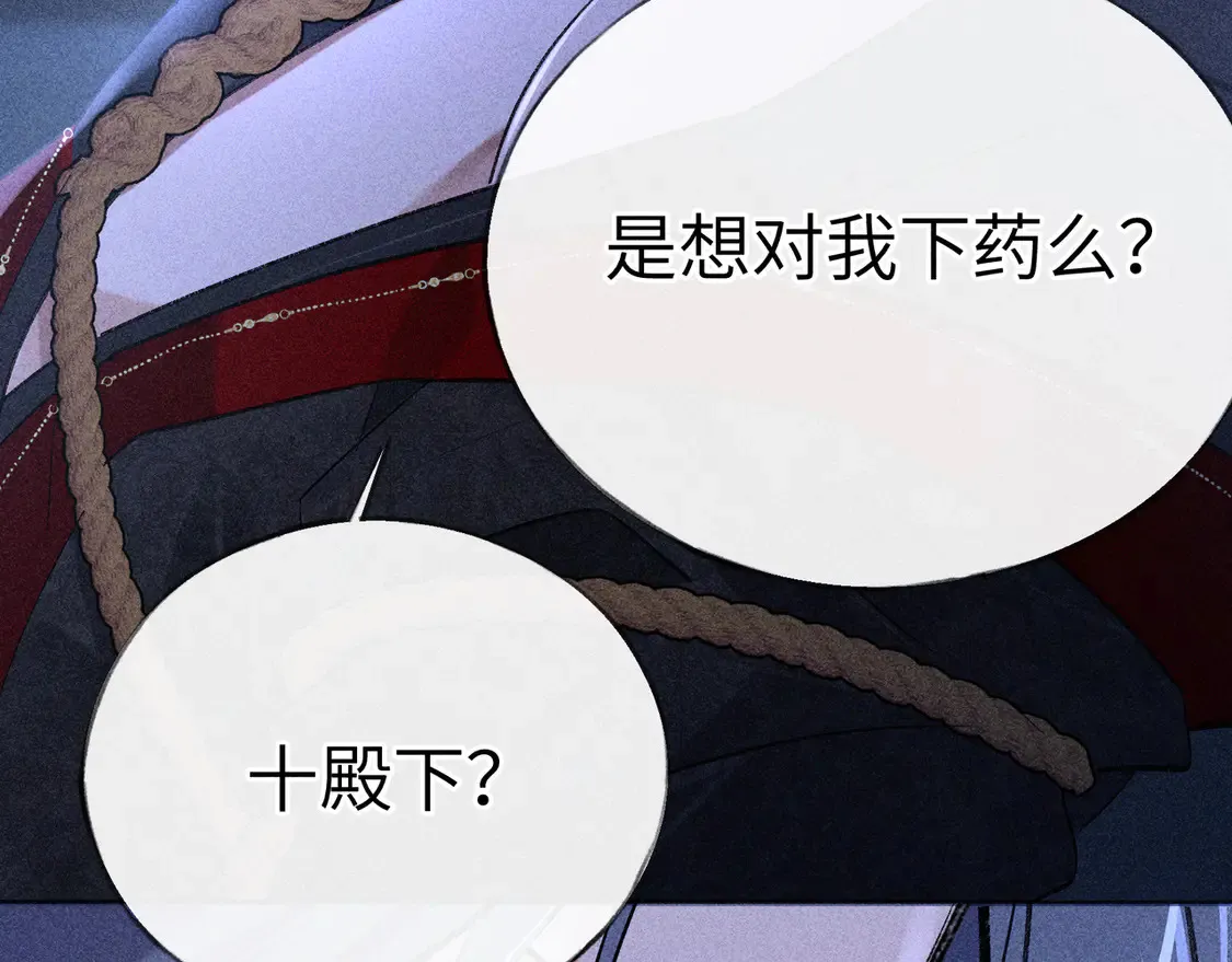 13 而今你是阶下囚61