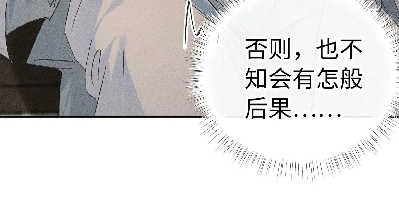 21 他竟然变本加厉66