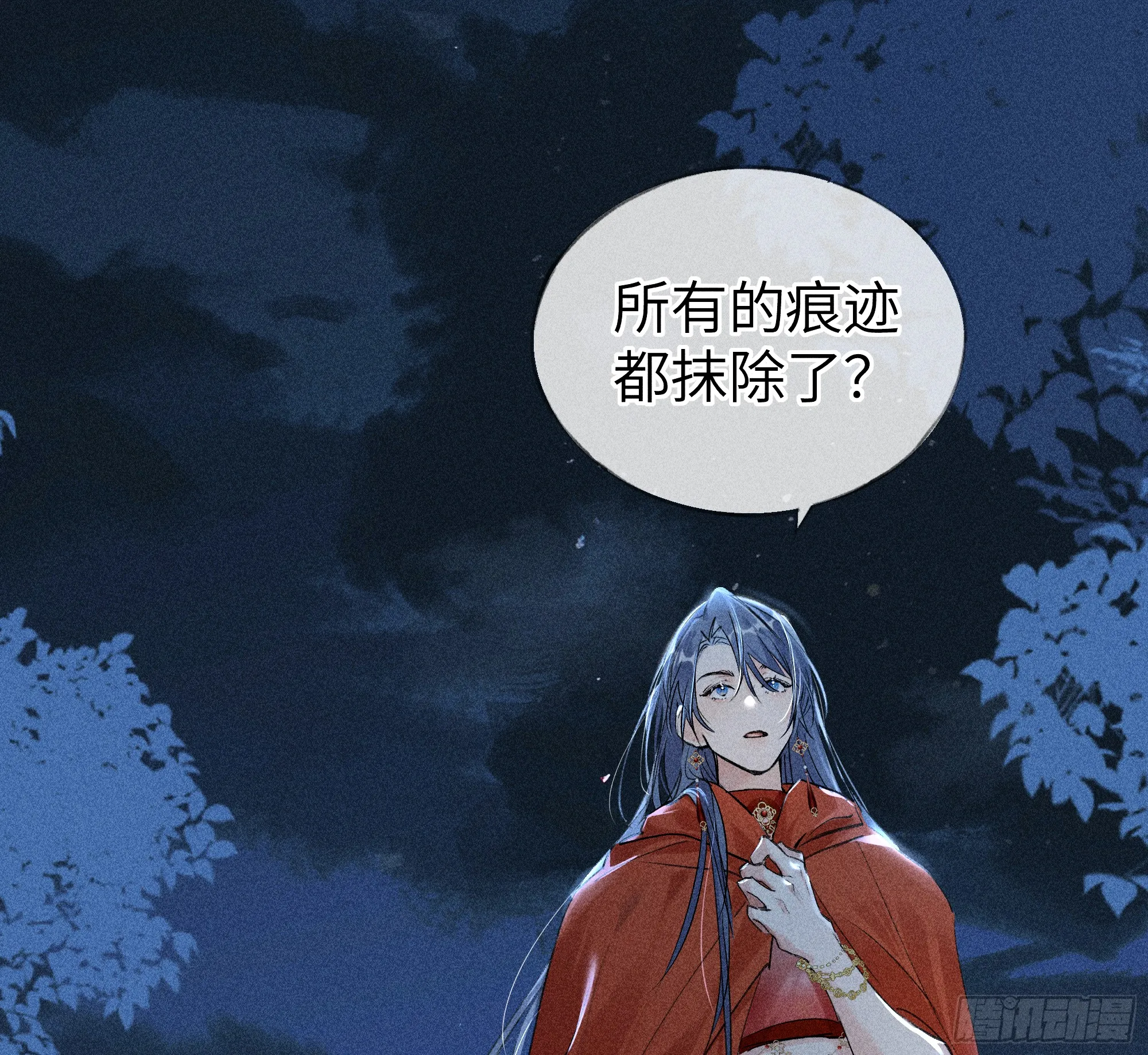 04 是你先招惹我的53