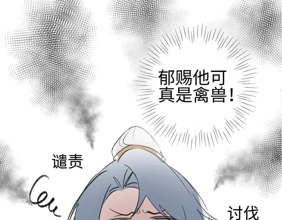 12 要本王教教你么125
