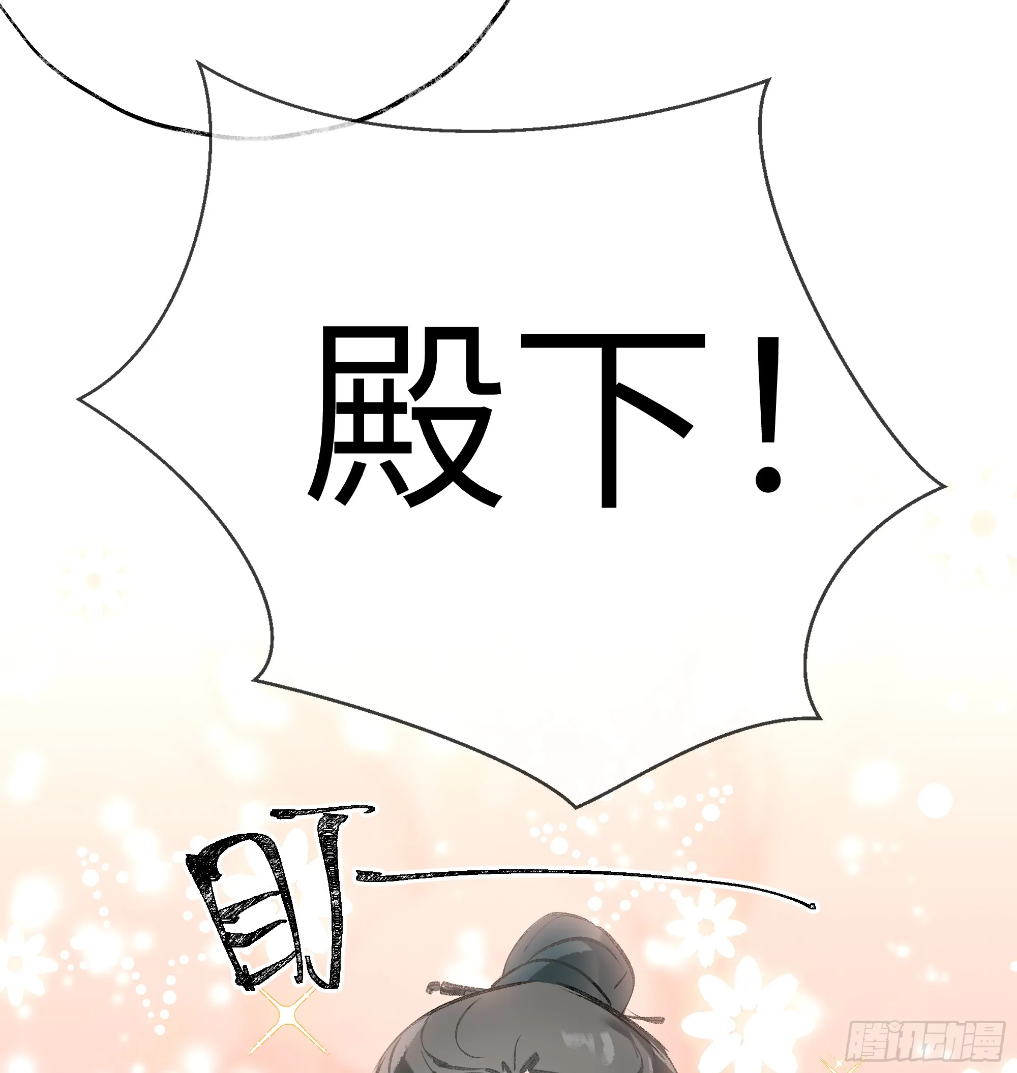 02 姑娘腰肢真细软11
