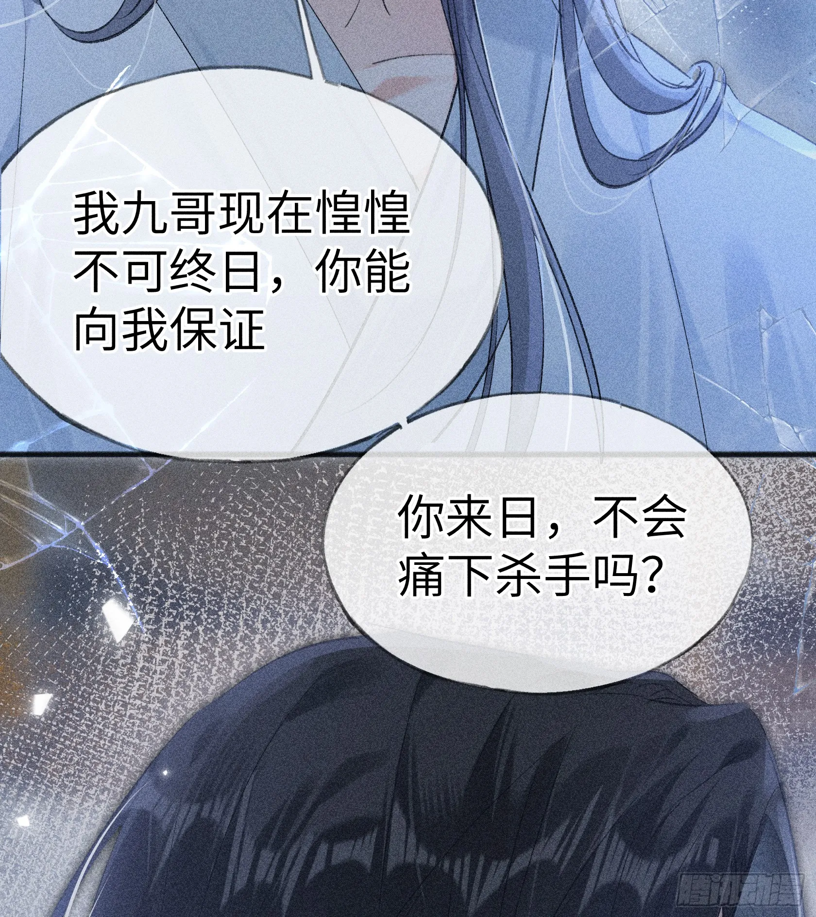 09 夜深忽梦少年事46