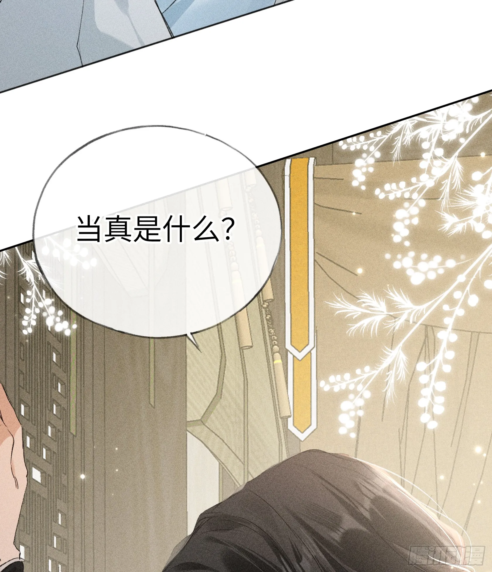 07 还请殿下节制点50