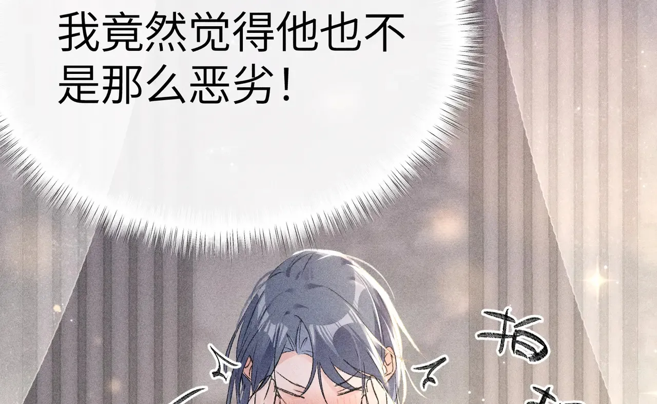 17 这事本王不吃亏72
