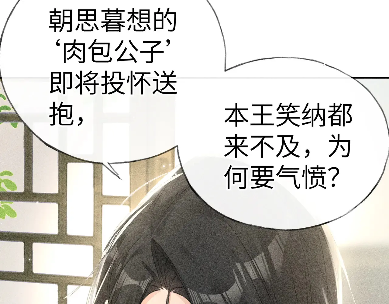 17 这事本王不吃亏95