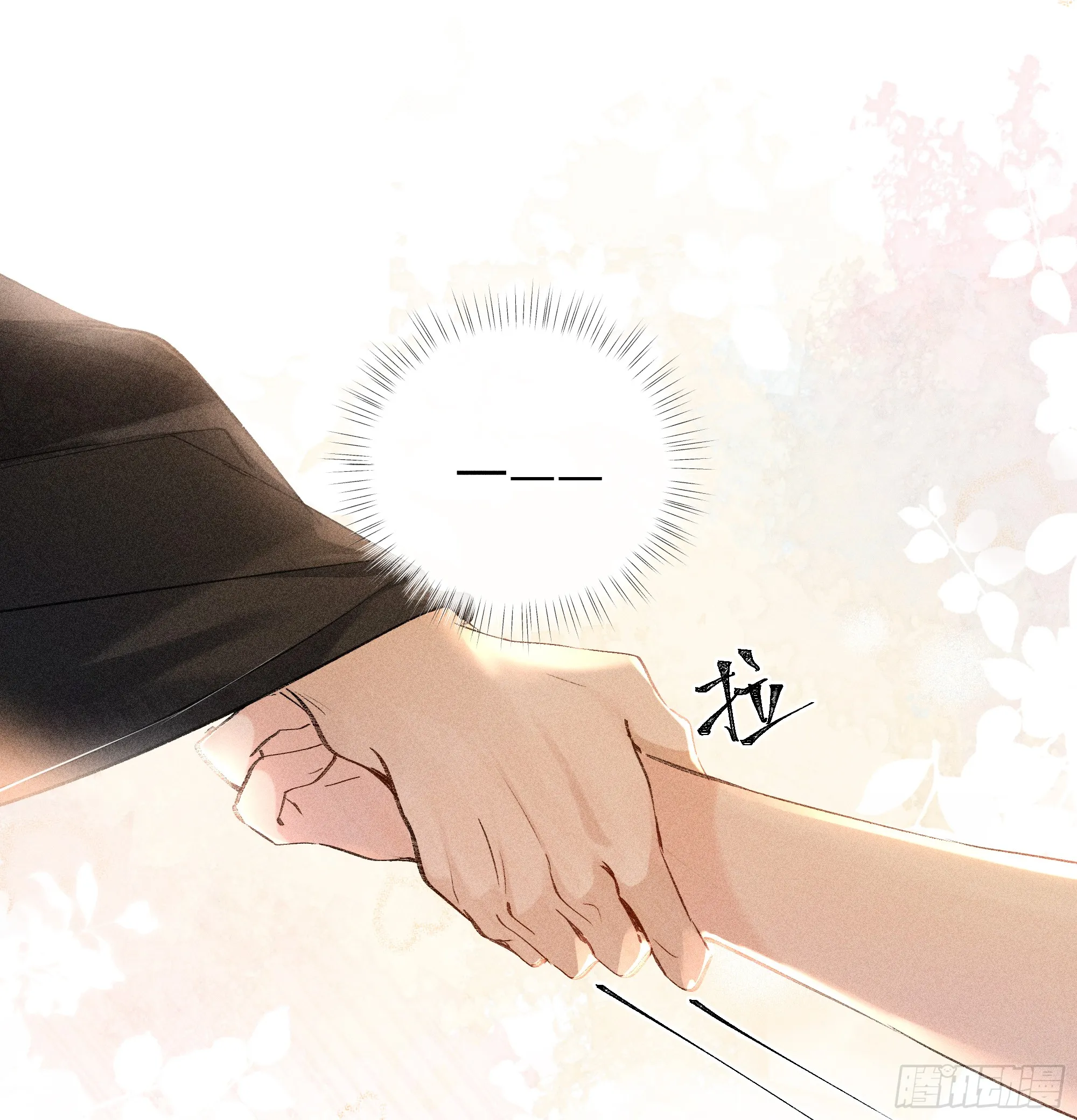 03 本王不会吃了你29