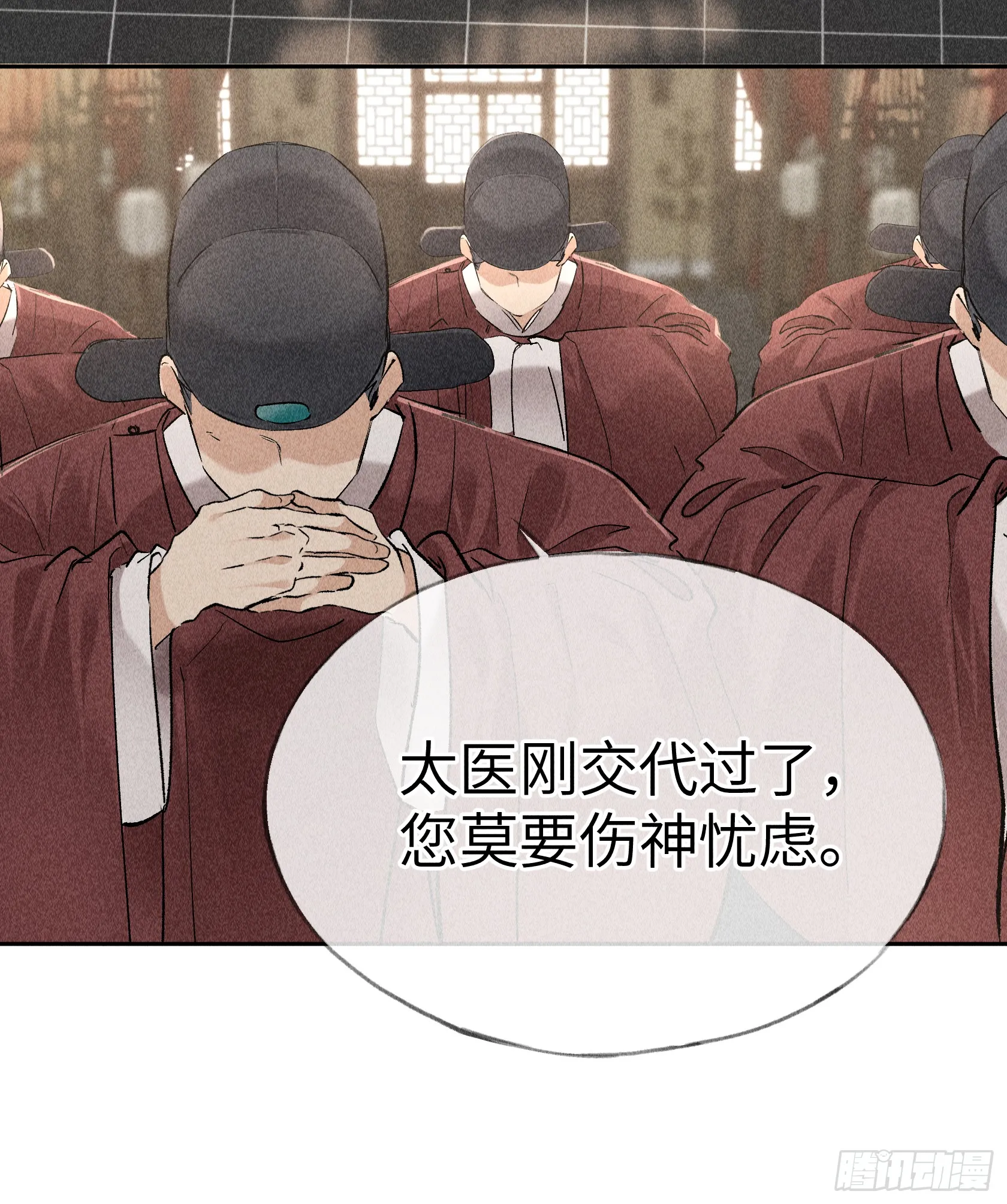 05 仿佛未曾翻红浪23