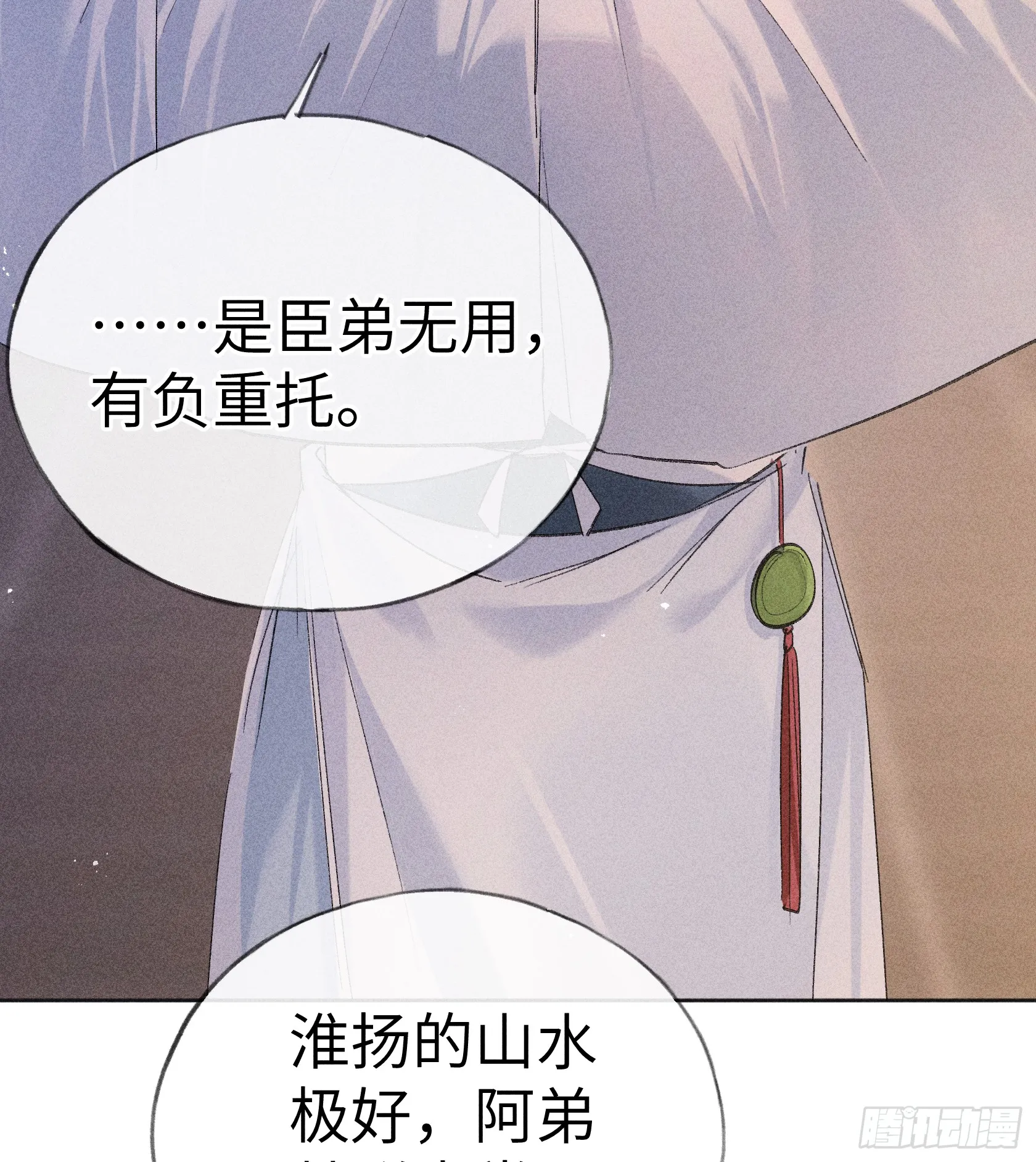 10 就该取了他狗命28