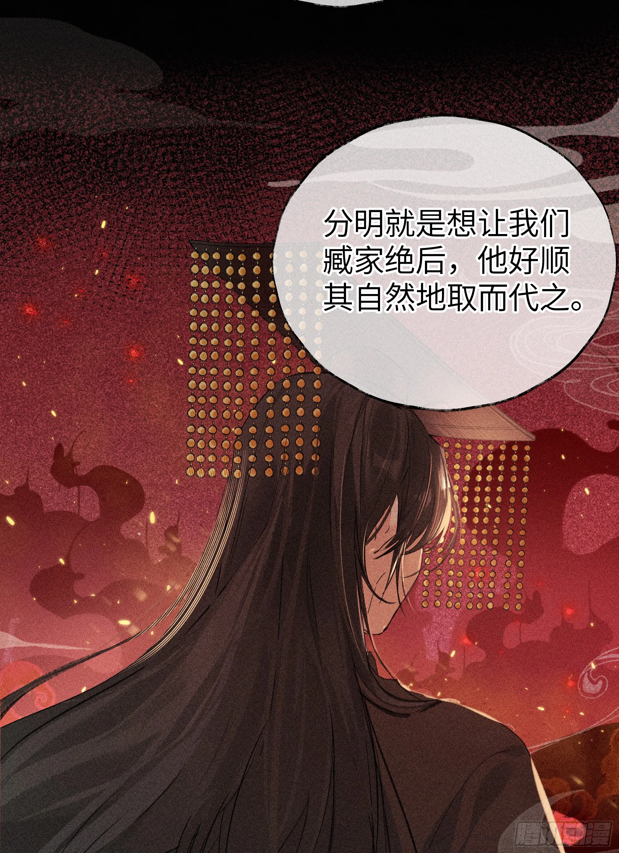 01 江山社稷全靠你11