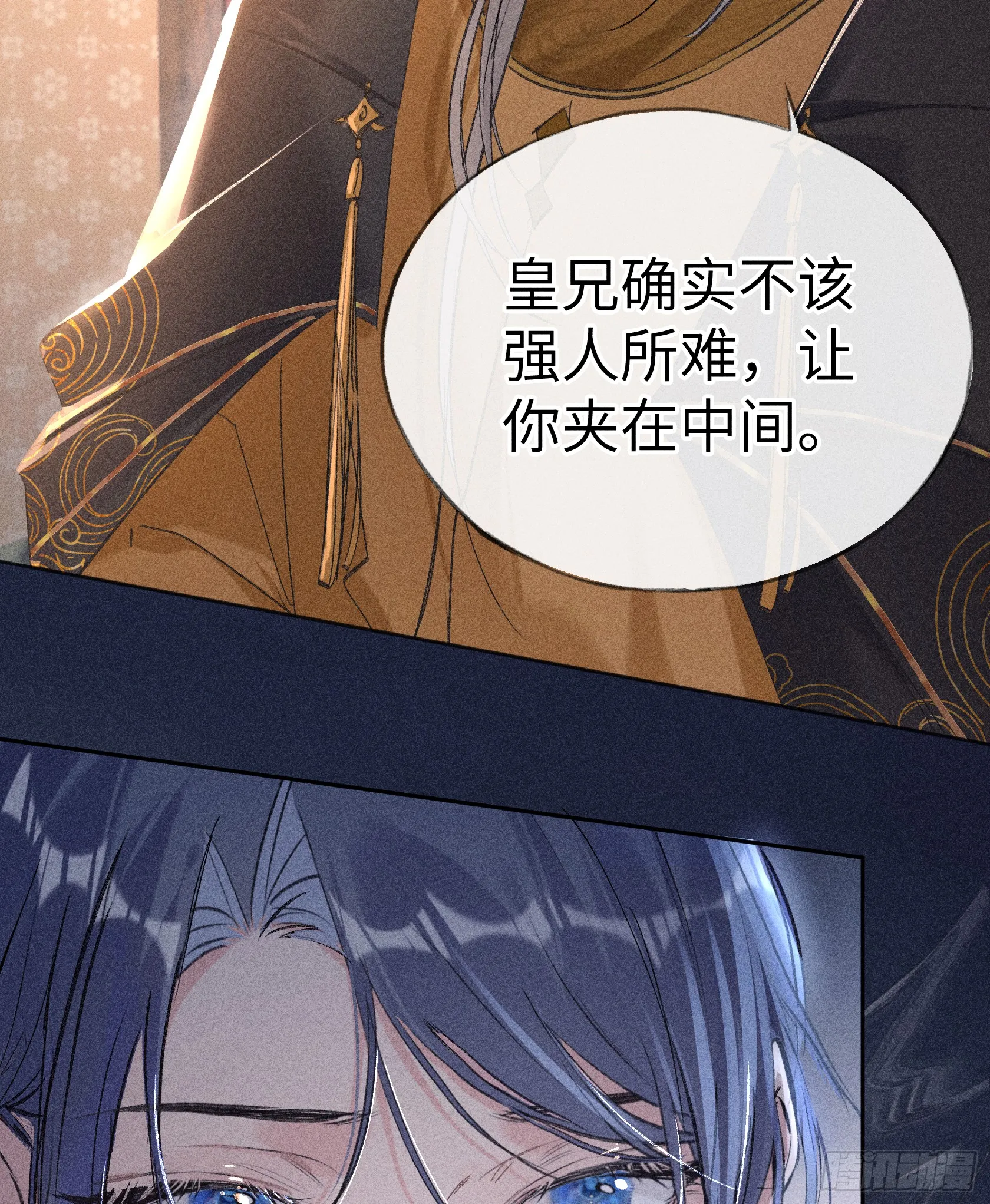 10 就该取了他狗命22