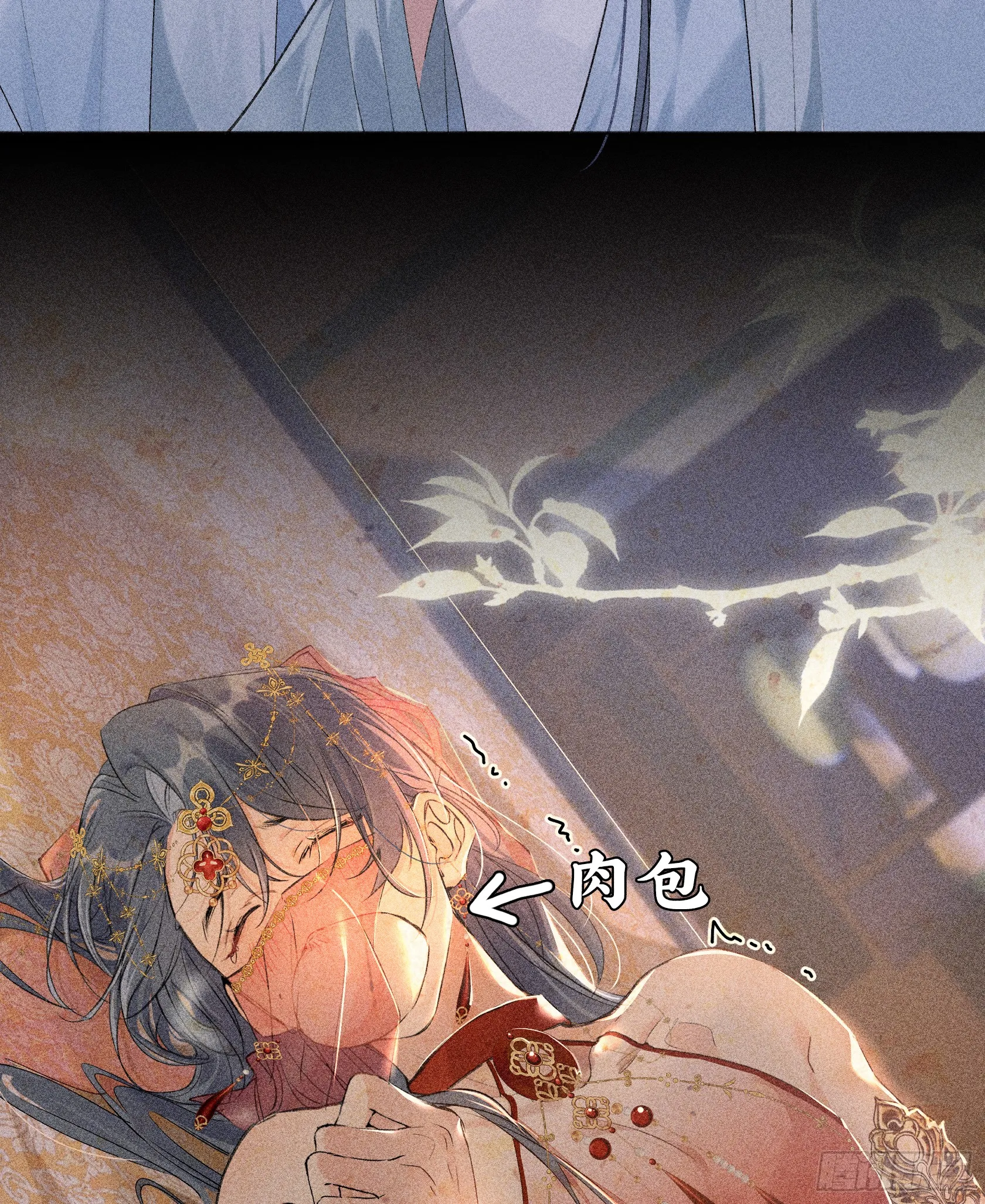 06 肉包公子今何在47